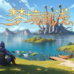 梦境搁浅 Build.23672497(Dreamstranded)免安装中文版