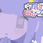 创伤创伤快消失！ v20260603（Pain Pain Go Away!）免安装中文版