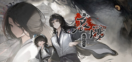 哀鸿：城破十日记 v20260602（The Weeping Swan Ten Days of the Citys Fall）免安装中文版