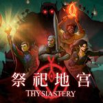 祭祀地宫 Build.23679124(THYSIASTERY)免安装中文版