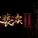 神之亵渎2 Build.23603339 全DLC 送修改器 附1代（Blasphemous 1+2）免安装中文版