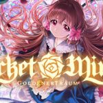 化妆镜黄金之梦 Build.13025712（Pocket Mirror-Goldenertraum）免安装中文版