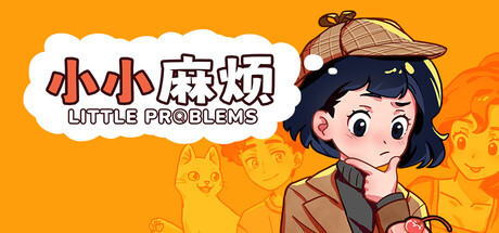 小小麻烦：温馨侦探游戏 Build.23597377（Little Problems A Cozy Detective Game）免安装中文版