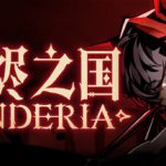 灰烬之国 v0.6.9（Cinderia）免安装中文版