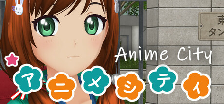 动漫都市|动漫城 Build.23061476（ANIME CITY）免安装中文版