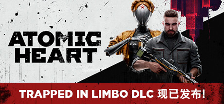 原子之心-虚拟机版 Build.23005793 全DLC（Atomic Heart）免安装中文版