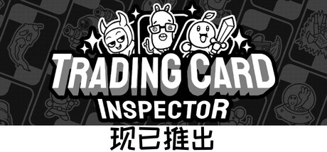 集换式卡牌检验员 Build.23610003（Trading Card Inspector）免安装中文版