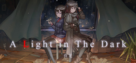 夜光 Build.20321910（A Light in the Dark）免安装中文版