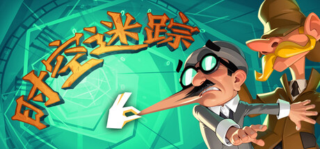 时空迷踪 Build.23679306（Crushed In Time）免安装中文版