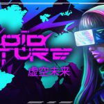 虚空未来：骇客协议 Build.24360307（Void Future Hacking Protocol）免安装中文版