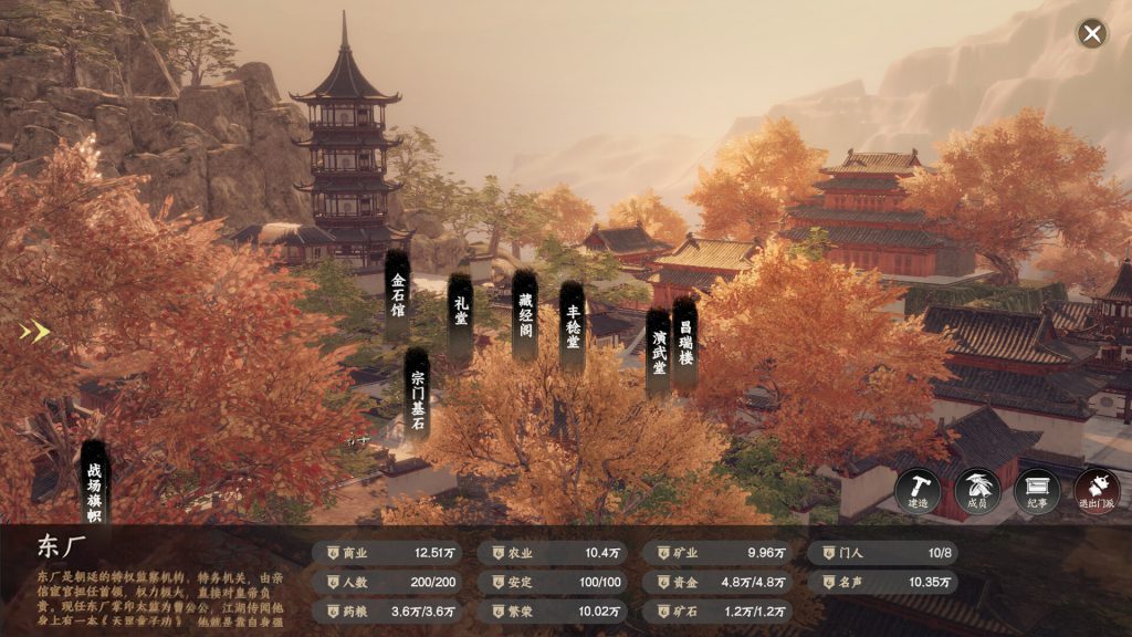 下一站江湖Ⅱ/Next Jianghu II,v20260523|容量18.9GB|官方简体中文|支持键盘.鼠标.手柄