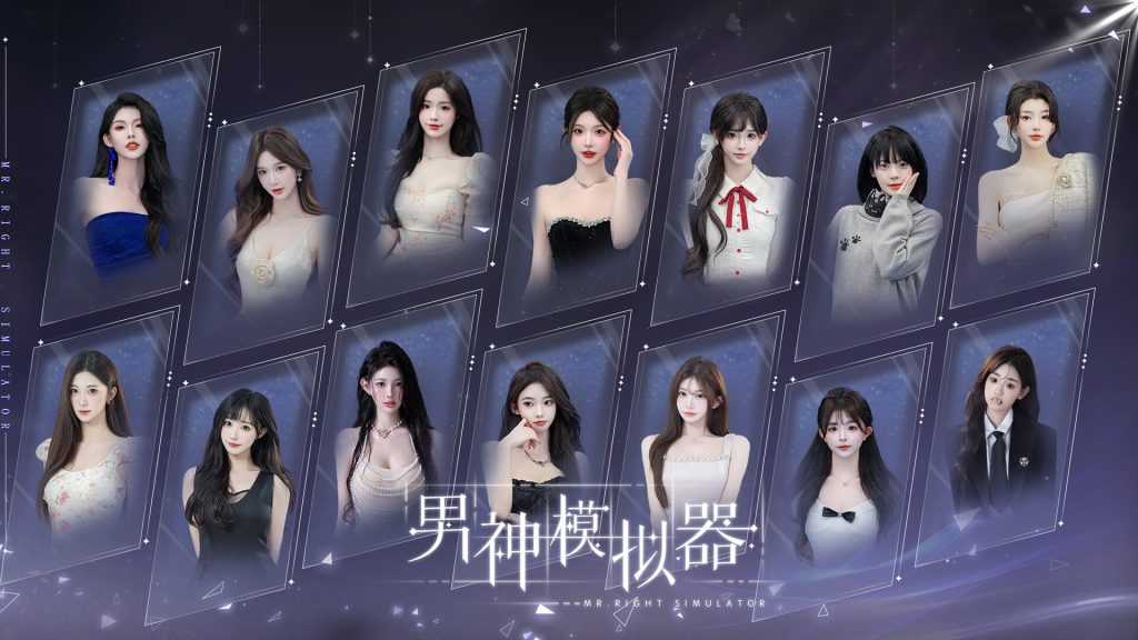 男神模拟器/Mr Right Simulator,Build.23374790|容量39.4GB|官方简体中文|支持键盘.鼠标