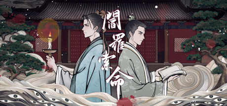 阎罗索命 Build.23618771（Hell Takes Your Life）免安装中文版