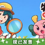 失物招领有限公司 Build.23892544（Lost and Found Co.）免安装中文版