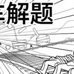 电车解题 Build.23221258（The Trolley Solution）免安装中文版