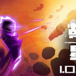 故障星系 v2.22（Galactic Glitch）免安装中文版