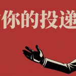 感谢你的投递 v1.0.11（THANK YOU FOR YOUR APPLICATION）免安装中文版