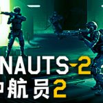 异种航员2 v7.24.2（Xenonauts 2）免安装中文版