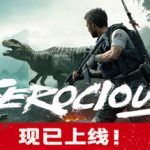 蛮荒计划 v1.0.9（FEROCIOUS）免安装中文版