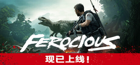 蛮荒计划 v1.0.9（FEROCIOUS）免安装中文版