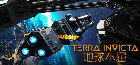 地球不屈 v1.0.38（Terra Invicta）免安装中文版