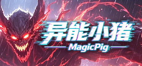异能小猪 Build.23786152（Magic Pig）免安装中文版