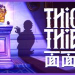 面面俱盗 v20260610(Thick As Thieves)免安装中文版