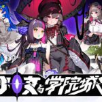 少女与学院城 v1.03.00.00（Kotama and Academy Citadel）免安装中文版