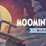 姆明：暖心冬日 Build.23424010（Moomintroll Winter’s Warmth）免安装中文版