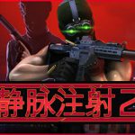 静脉注射2 v1.4.12.HF3 全DLC（Intravenous 2）免安装中文版