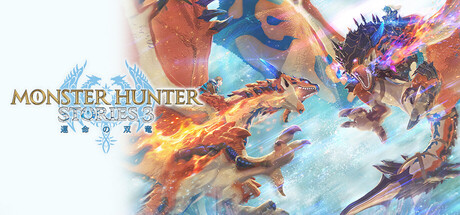 怪物猎人物语3：命运双龙-虚拟机版 v1.1.00|Build.23692242（Monster Hunter Stories 3 Twisted Reflection HYPERVISOR）免安装中