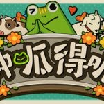 种呱得呱 v1.4.17（Rana Card）免安装中文版