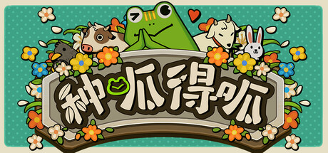 种呱得呱 v1.4.17（Rana Card）免安装中文版