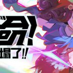 救命！怎么又塌了! v1.11.C 单机+联机（Haste）免安装中文版