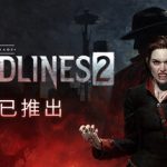 吸血鬼:避世血族2 v53085 全DLC(Vampire The Masquerade – Bloodlines 2)免安装中文版