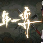千年一弈 Build.23583627（Millennium Strategy）免安装中文版