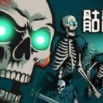 骷髅成群 v1.032（Skull Horde）免安装中文版