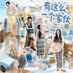 有这么一个家伙 Build.21681266（Such a guy）免安装中文版