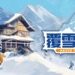 覆雪之上 v1.2（Above the Snow）免安装中文版