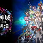 刀剑神域：碎梦边境 v1.7.0.0 全DLC 送修改器（SWORD ART ONLINE Fractured Daydream）免安装中文版