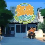 金泉风土记 Build.22901551（Diary Of Summer Travel）免安装中文版