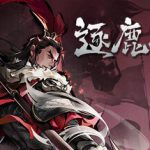 逐鹿汉末 v0.0.90 免安装中文版