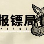 福报镖局 Build.24351670 免安装中文版