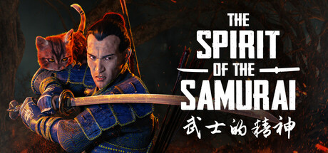 武士的精神 Build.23884985（The Spirit of the Samurai）免安装中文版