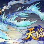 天临混元 免安装中文版