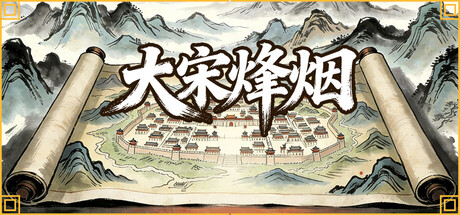 大宋烽烟 Build.22843764（Song’s Fantasy）免安装中文版