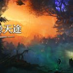 雾隐天途 Build.23881888（DarkSwitch）免安装中文版