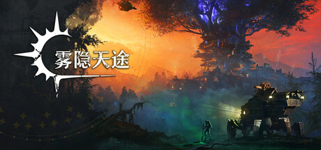 雾隐天途 Build.23881888（DarkSwitch）免安装中文版