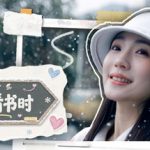 雪落情书时 Build.24353917（A Love Letter in Snowfall）免安装中文版