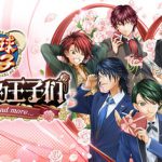 网球王子 学园祭的王子们 -40 and more… Build.23977801（The Prince of Tennis Sweet School Festival ~-40 and more